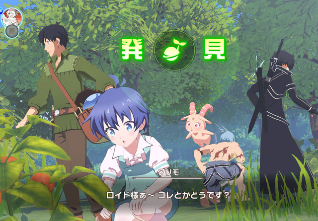 『異世界∞異世界』【集める】