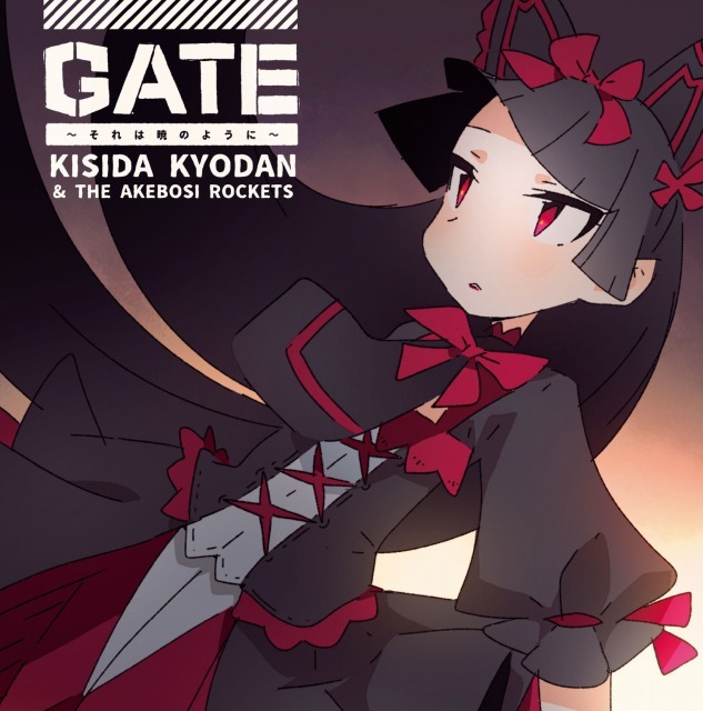 岸田教団&THE明星ロケッツ「GATE II ～世界を超えて～」通常盤