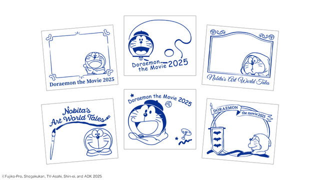 『映画ドラえもん のび太の絵世界物語』スタンプメイカー「OSMO」_本イベント限定フレーム