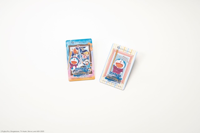 『映画ドラえもん のび太の絵世界物語』宿泊者限定オリジナルカードキー