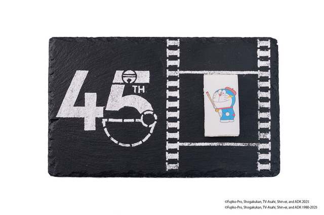 『映画ドラえもん のび太の絵世界物語』映画ドラえもん45周年記念ケーキ