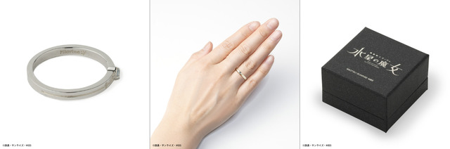 『機動戦士ガンダム 水星の魔女』STRICT-G THE KISS『水星の魔女』シルバーリング ミオリネ・レンブラン（C）創通・サンライズ・MBS