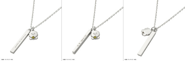 『機動戦士ガンダム 水星の魔女』STRICT-G THE KISS『水星の魔女』シルバーネックレス ミオリネ・レンブラン（C）創通・サンライズ・MBS