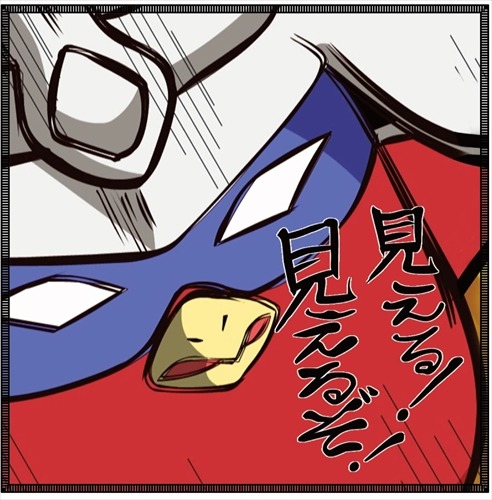 （C）創通・サンライズ