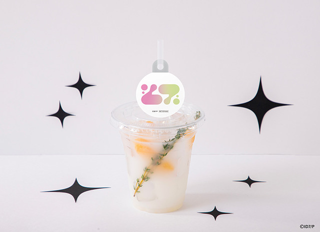 Re:vale カップドリンク