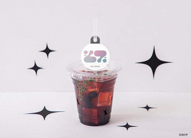 TRIGGER カップドリンク