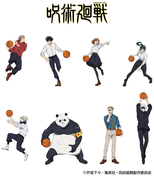TVアニメ『呪術廻戦』バスケフェア in アニメイト（C）芥見下々/集英社・呪術廻戦製作委員会