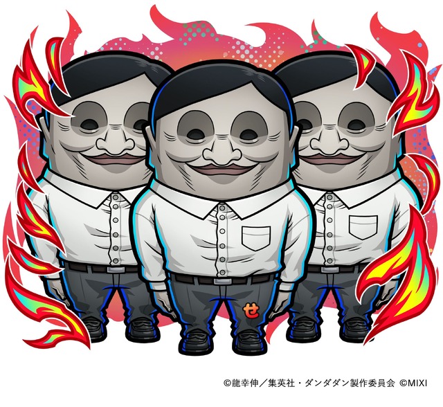 『ダンダダン』×「コトダマン」火属性 ★6　セルポ星人（C）龍幸伸／集英社・ダンダダン製作委員会