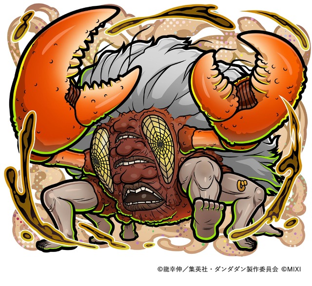 『ダンダダン』×「コトダマン」冥属性 ★6　地縛霊蟹（C）龍幸伸／集英社・ダンダダン製作委員会