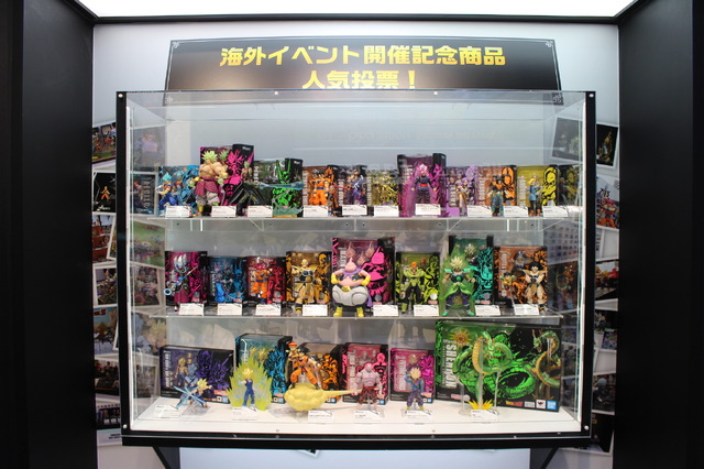 （C）バードスタジオ／集英社・東映アニメーション<br>（C）バードスタジオ／集英社 （C）「2018 ドラゴンボール超」製作委員会