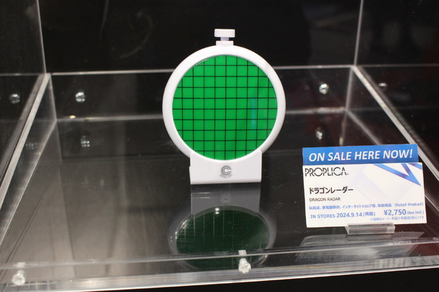 （C）バードスタジオ／集英社・東映アニメーション<br>（C）バードスタジオ／集英社 （C）「2018 ドラゴンボール超」製作委員会