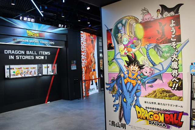 （C）バードスタジオ／集英社・東映アニメーション<br>（C）バードスタジオ／集英社 （C）「2018 ドラゴンボール超」製作委員会