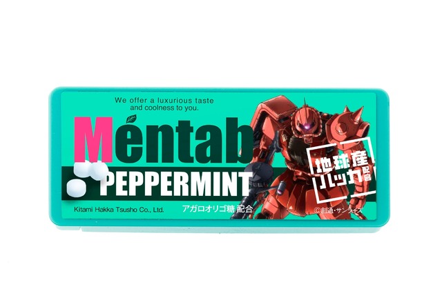 メンタブ ガンダムVer.