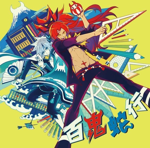 マンボウが死んでるP『百鬼蛇行』ジャケット写真