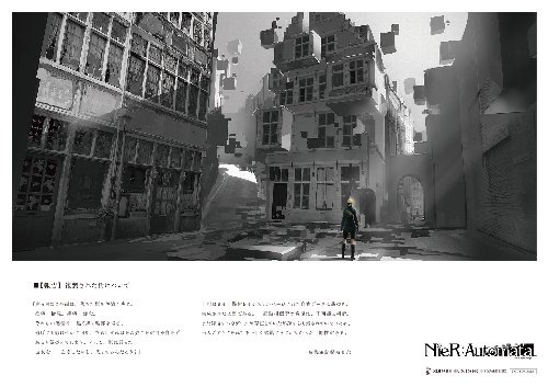 「NieR」シリーズ SQAURE ENIX CAFE コラボ t特典ランチョンマット（C）SQUARE ENIX