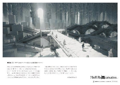 「NieR」シリーズ SQAURE ENIX CAFE コラボ t特典ランチョンマット（C）SQUARE ENIX