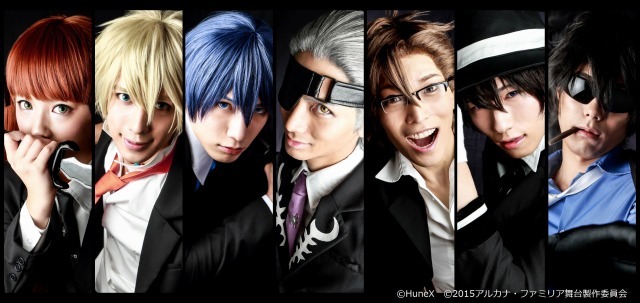 『アルカナ・ファミリア Valentino（バレンティーノ）』（c）HuneX （c）2015舞台アルカナ・ファミリア製作委員会