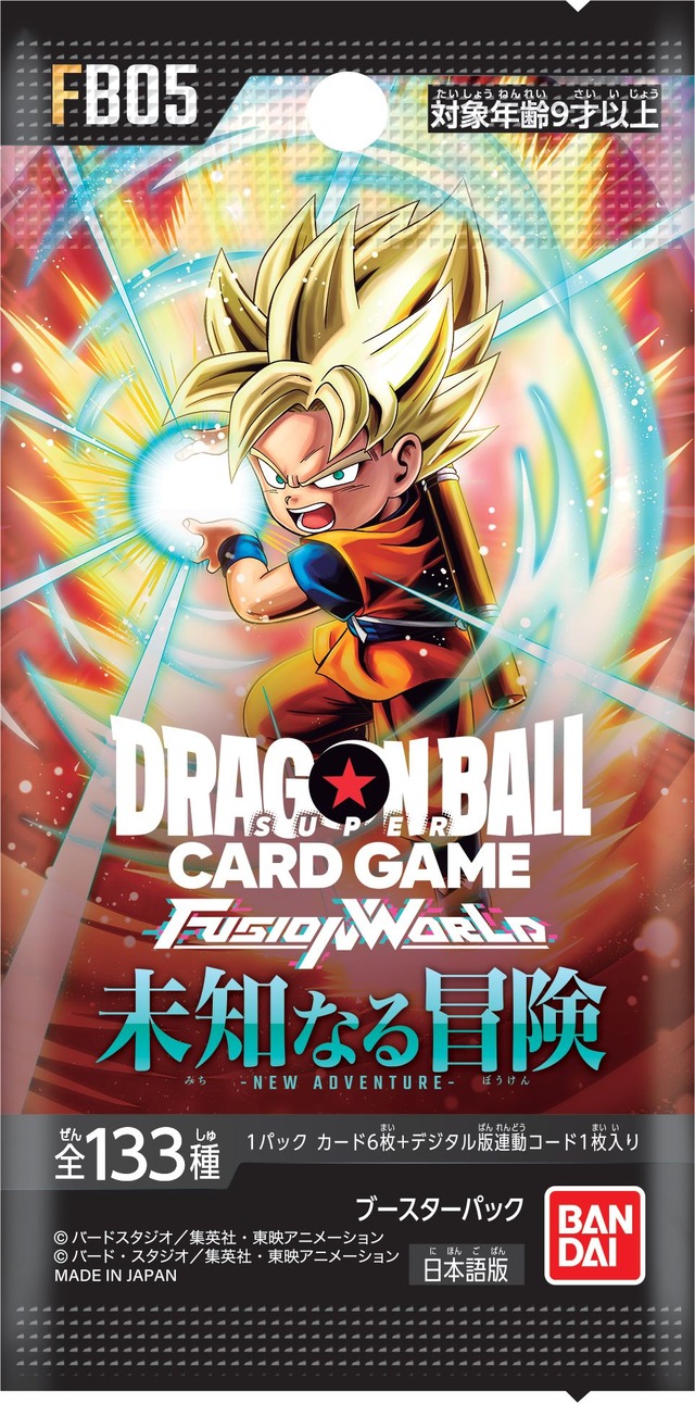 『ドラゴンボールスーパーカードゲーム フュージョンワールド ブースターパック 未知なる冒険[FB05]』