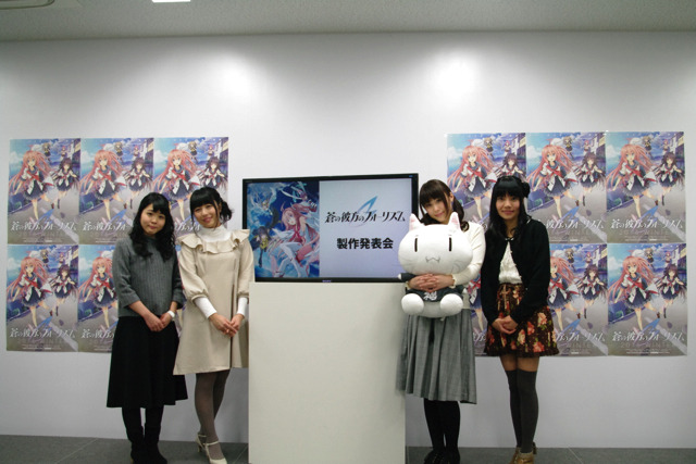 「蒼の彼方のフォーリズム」製作発表会に福圓美里、浅倉杏美ら登壇　新情報も続々明らかに