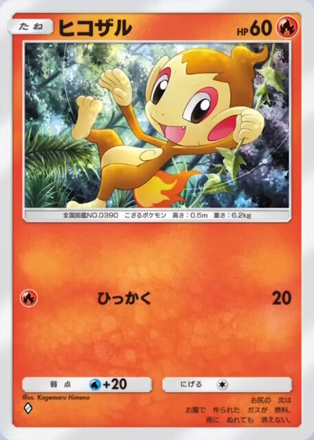 『ポケポケ』新パック「時空の激闘」本日1月30日リリース！「ディアルガex」から「シンオウ御三家」まで、発表済み新カード21種を一気見