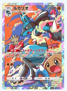 『ポケポケ』新パック「時空の激闘」本日1月30日リリース！「ディアルガex」から「シンオウ御三家」まで、発表済み新カード21種を一気見