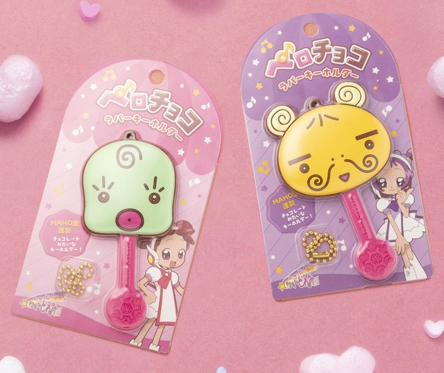 「おジャ魔女どれみ MAHO堂 in キデイランド」がキデイランド9店舗で開催。新商品「ペロチョコラバーキーホルダー」（C）東映アニメーション