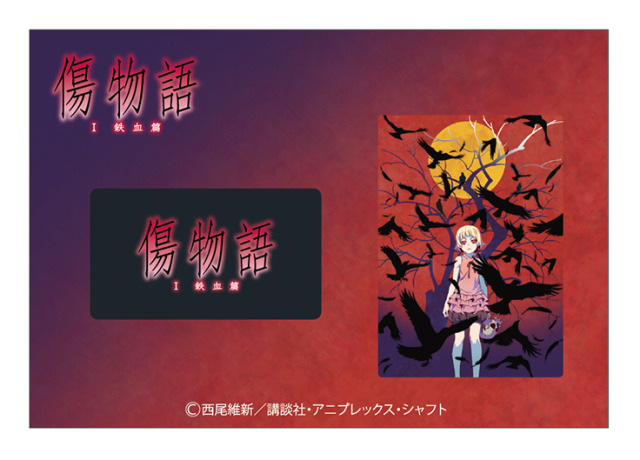 ローソンのLoppiで販売されるピンバッジセット