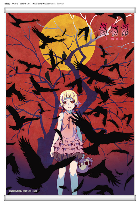 アニメイトで販売されるタペストリー