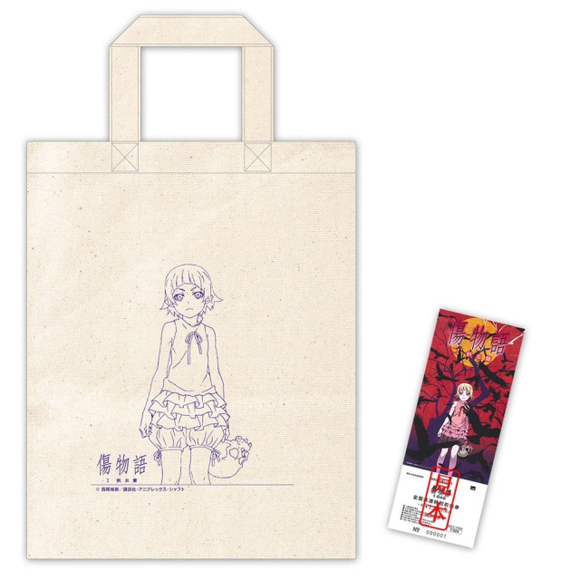 Amazonで販売されるトートバック