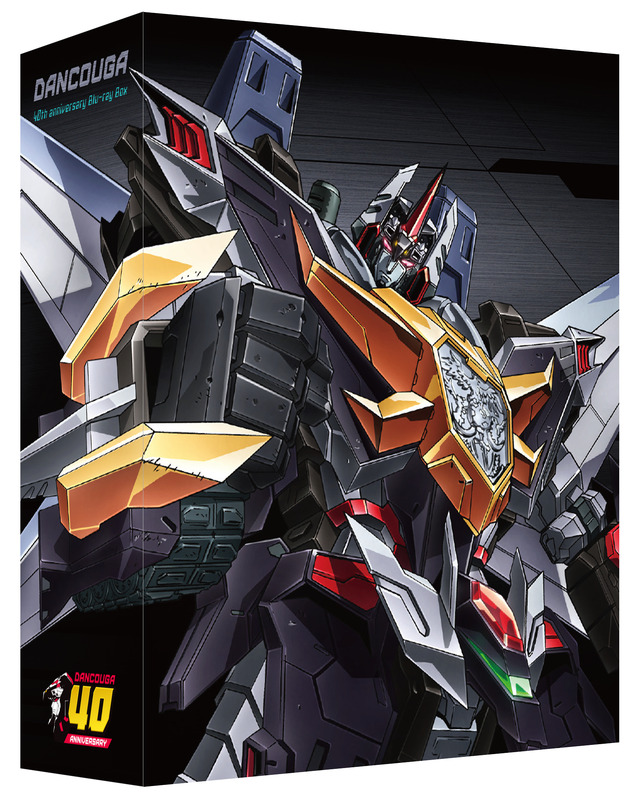 「超獣機神ダンクーガ 40th anniversary Blu-ray Box」大張正己 描き下ろし 収納BOX（C）DANCOUGA Partner