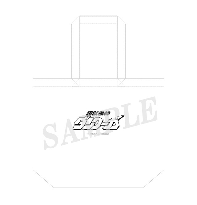 「超獣機神ダンクーガ 40th anniversary Blu-ray Box」作品ロゴ使用トートバッグ（C）DANCOUGA Partner