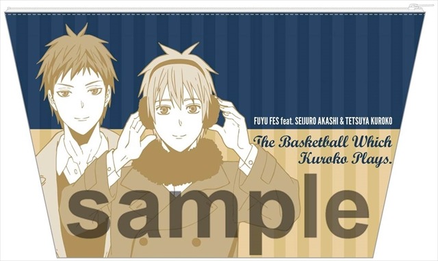 (C)藤巻忠俊／集英社・黒子のバスケ製作委員会