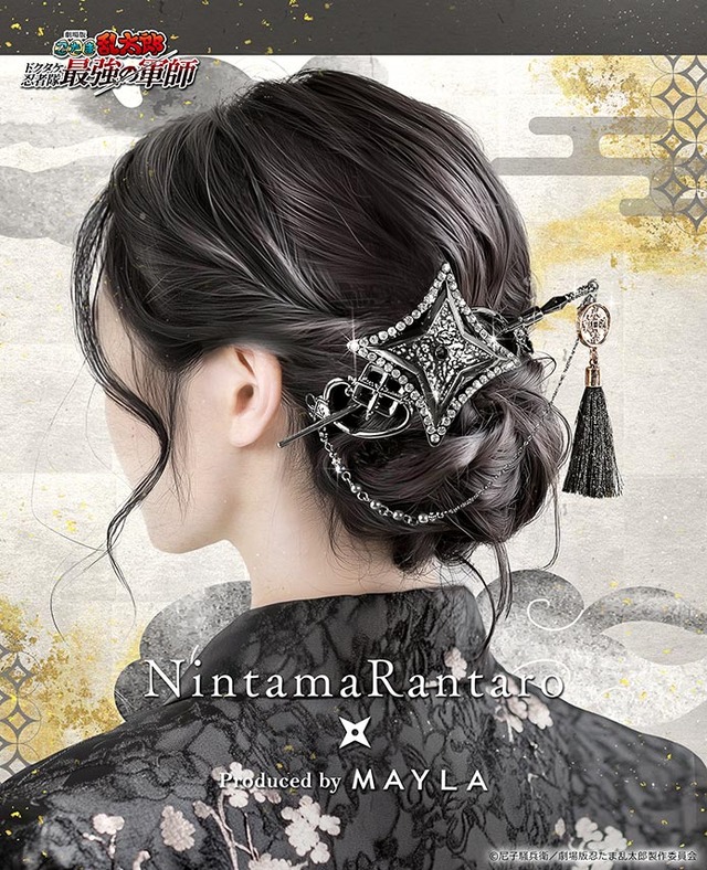 「忍たま乱太郎 アイコニックヘアオブジェ マジェステ ＋ 簪」土井半助（C）尼子騒兵衛／劇場版忍たま乱太郎製作委員会