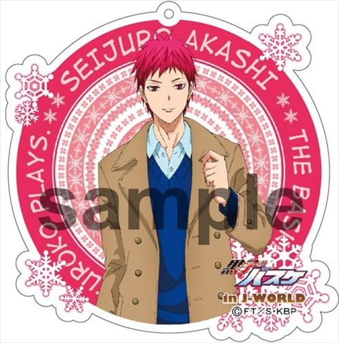 (C)藤巻忠俊／集英社・黒子のバスケ製作委員会