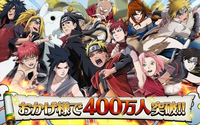 「NARUTO」名シーン　竹内順子と杉山紀章の名コンビでCMに蘇る