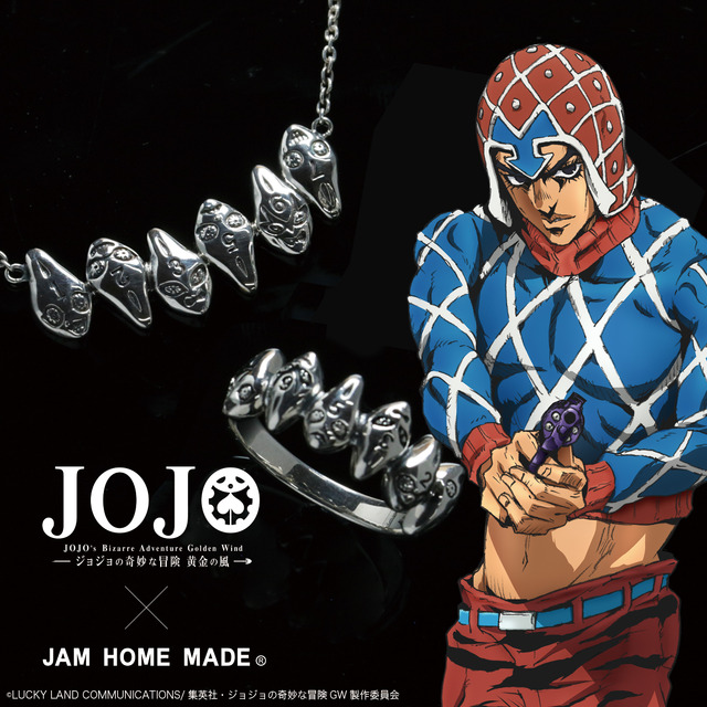 JAM HOME MADE × ジョジョの奇妙な冒険 黄金の風「S・Pリング/ S・Pネックレス」（C）LUCKY LAND COMMUNICATIONS/集英社・ジョジョの奇妙な冒険GW製作委員会