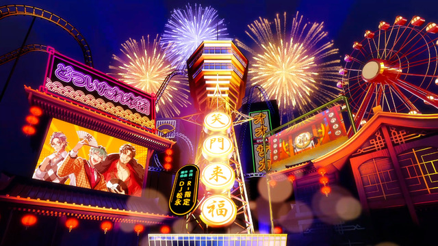 【映画】Second Stageディビジョン曲　オオサカ・ディビジョン “どついたれ本舗”「笑門来福」トレーラー　サムネイル