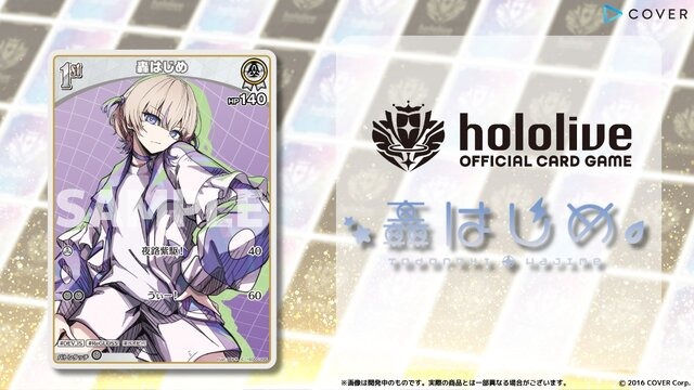 ホロライブTCG『ホロカ』儒烏風亭らでん、火威青も収録！「轟はじめ」スタートデッキ発表済みカードを一気見