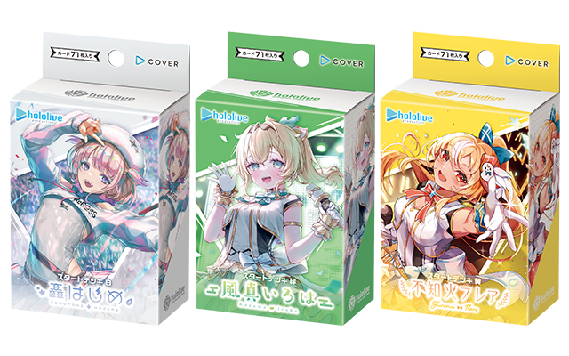 ホロライブTCG『ホロカ』儒烏風亭らでん、火威青も収録！「轟はじめ」スタートデッキ発表済みカードを一気見