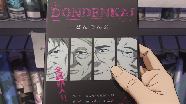 『SAKAMOTO DAYS』第5話「強さの理由（わけ）」（C）鈴木祐斗／集英社・SAKAMOTO DAYS 製作委員会