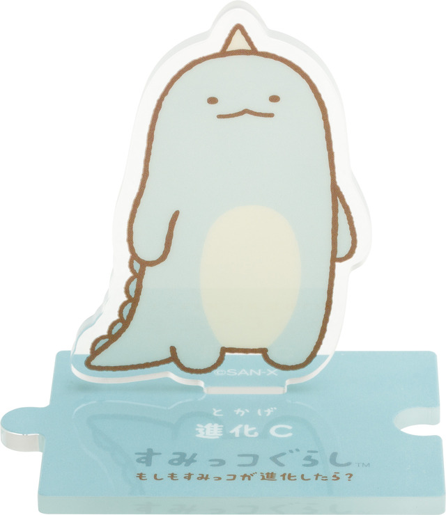 「つながる進化の過程アクリルスタンドコレクション」各880 円（税込）（C）2025 SAN-X CO., LTD. ALL RIGHTS RESERVED.