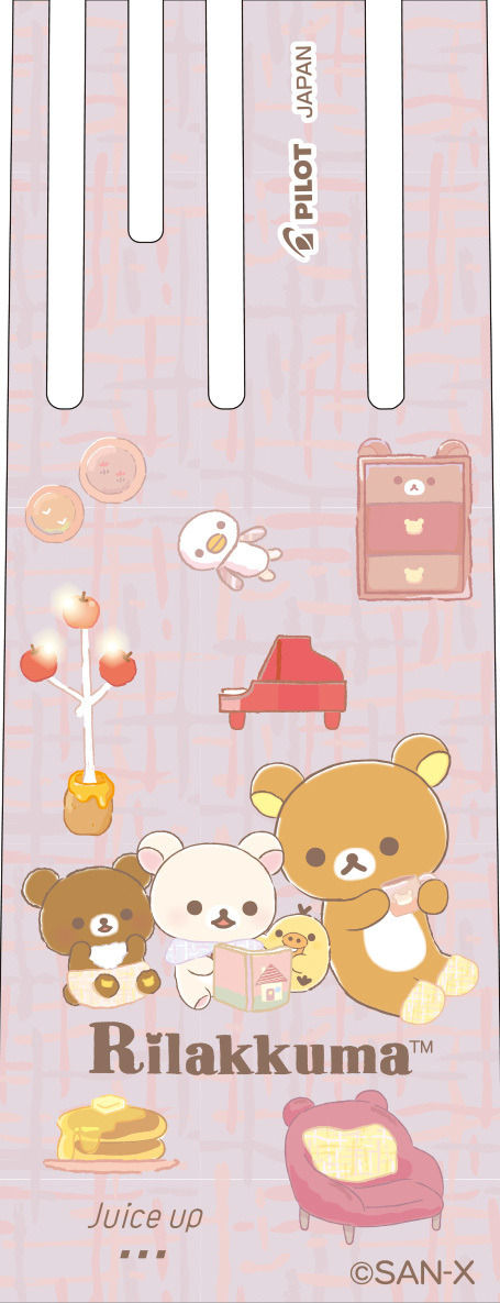「リラックマ」新グッズ（C）2025 SAN-X CO., LTD. ALL RIGHTS RESERVED.