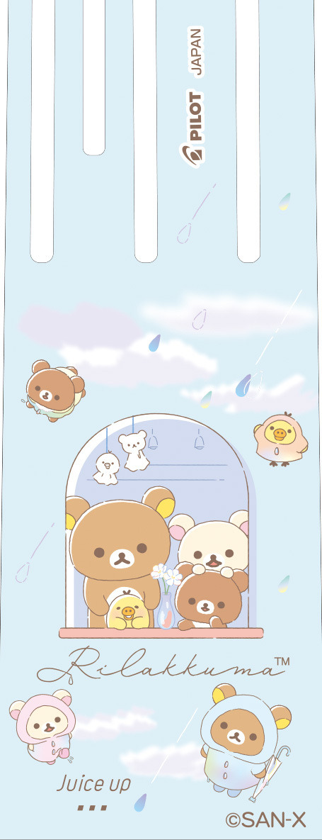 「リラックマ」新グッズ（C）2025 SAN-X CO., LTD. ALL RIGHTS RESERVED.