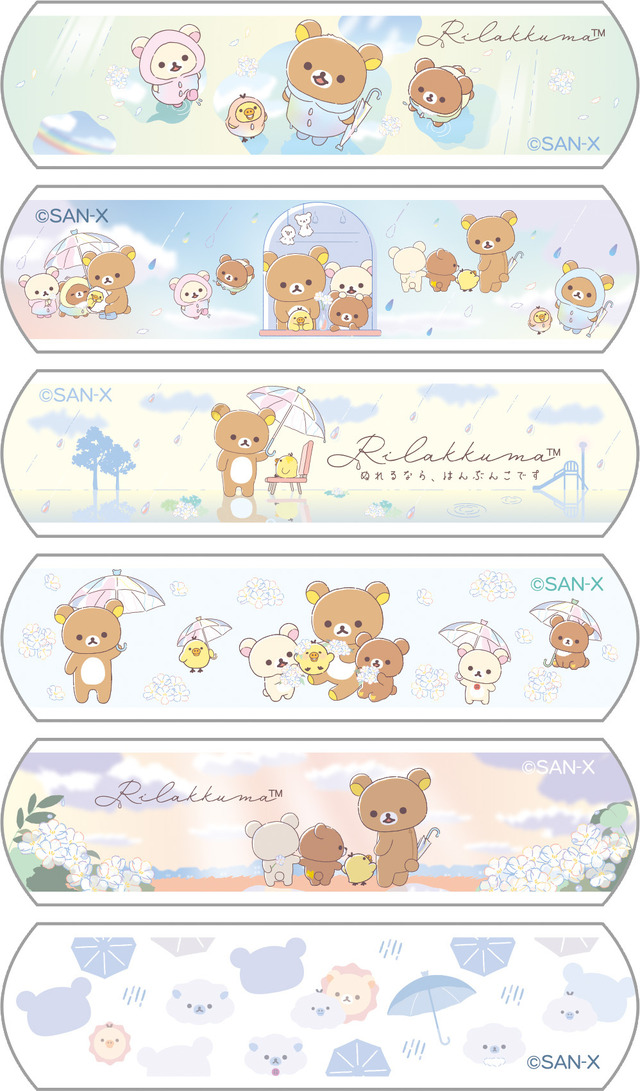 「リラックマ」新グッズ（C）2025 SAN-X CO., LTD. ALL RIGHTS RESERVED.