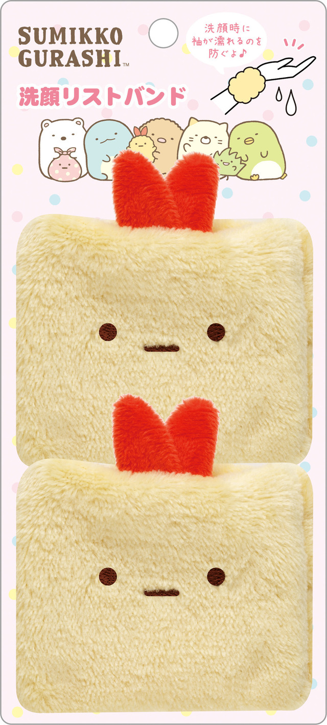 「洗顔リストバンド」各1,100円（税込）（C）2025 SAN-X CO., LTD. ALL RIGHTS RESERVED.