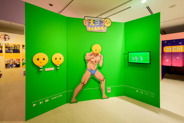 企画展「みんなで楽しむ！！TVアニメ【推しの子】のあゆみ展」（C）赤坂アカ×横槍メンゴ／集英社・【推しの子】製作委員会