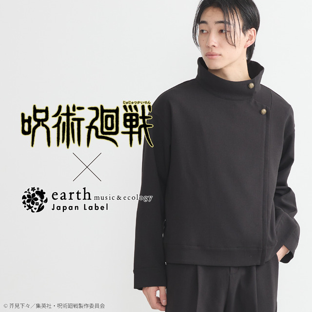 TVアニメ『 呪術廻戦』× earth music＆ecology Japan Label