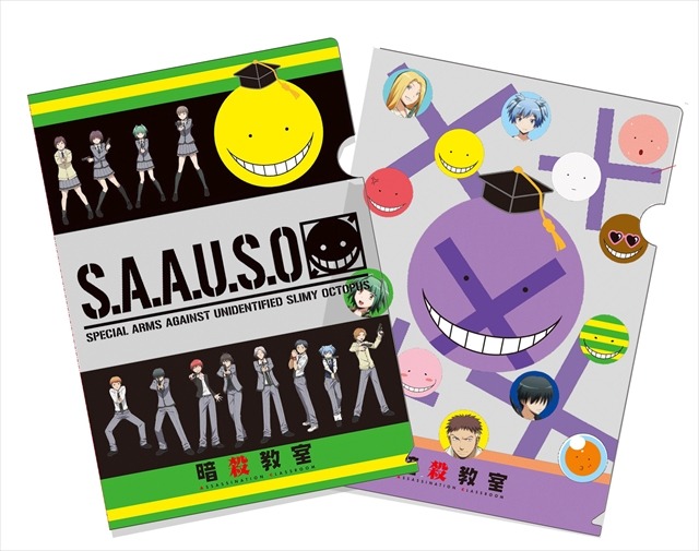 (C)松井優征／集英社・アニメ「暗殺教室」製作委員会