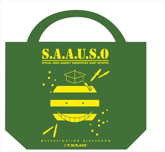 (C)松井優征／集英社・アニメ「暗殺教室」製作委員会