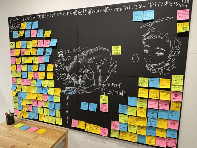 「雑・前田真宏」展